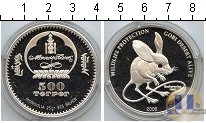 Продать Монеты Монголия 500 тугриков 2006 Серебро