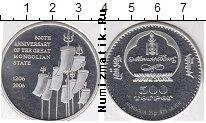 Продать Монеты Монголия 500 тугриков 2006 Серебро