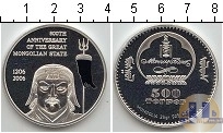 Продать Монеты Монголия 500 тугриков 2006 Серебро