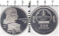 Продать Монеты Монголия 500 тугриков 2006 Серебро