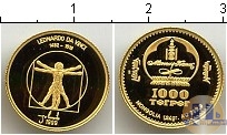Продать Монеты Монголия 1000 тугриков 1999 Золото