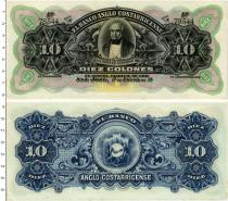 Продать Банкноты Коста-Рика 10 колон 0 