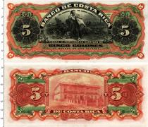 Продать Банкноты Коста-Рика 5 колон 1901 