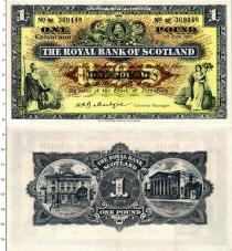 Продать Банкноты Шотландия 1 фунт 1961 