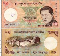 Продать Банкноты Бутан 50 нгултрум 2008 