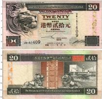 Продать Банкноты Гонконг 20 долларов 2002 
