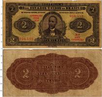 Продать Банкноты Бразилия 2000 рейс 1923 