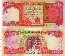 Продать Банкноты Ирак 25000 динар 2010 