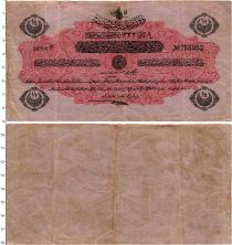 Продать Банкноты Турция 1/2 ливра 1915 