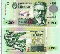 Продать Банкноты Уругвай 20 песо 2011 