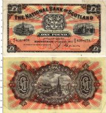 Продать Банкноты Шотландия 1 фунт 1953 