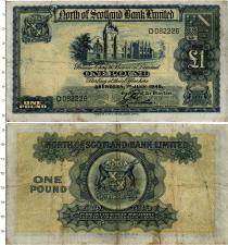 Продать Банкноты Шотландия 1 фунт 1945 
