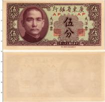 Продать Банкноты Китай 5 центов 1949 