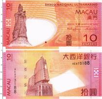 Продать Банкноты Макао 10 патак 2005 