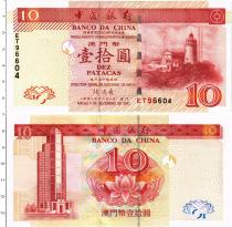 Продать Банкноты Макао 10 патак 2003 