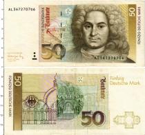 Продать Банкноты ФРГ 50 марок 1991 