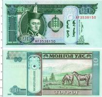Продать Банкноты Монголия 10 тугриков 2007 