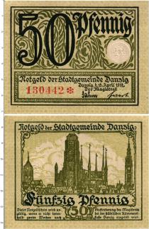 Продать Банкноты Данциг 50 пфеннигов 1919 