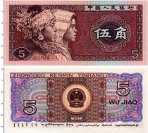 Продать Банкноты Китай 5 джао 1999 