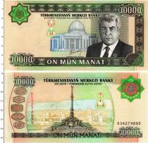 Продать Банкноты Туркмения 10000 манат 2003 