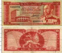 Продать Банкноты Эфиопия 10 бирр 1966 
