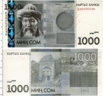 Продать Банкноты Киргизия 1000 сом 2010 