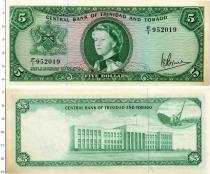 Продать Банкноты Тринидад и Тобаго 5 долларов 1964 