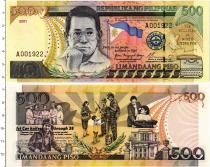 Продать Банкноты Филиппины 500 писо 2001 
