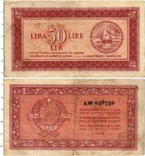 Продать Банкноты Югославия 50 лир 1945 
