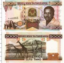 Продать Банкноты Танзания 5000 шиллингов 1995 