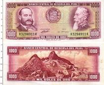 Продать Банкноты Перу 1000 соль 1972 