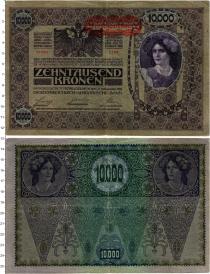 Продать Банкноты Австро-Венгрия 10000 крон 1919 