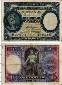 Продать Банкноты Гонконг 1 доллар 1935 
