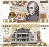 Продать Банкноты Австрия 5000 шиллингов 1988 