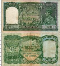 Продать Банкноты Бирма 10 рупий 1938 
