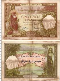 Продать Банкноты Джибути 500 франков 1938 