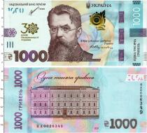 Продать Банкноты Украина 1000 гривен 2021 