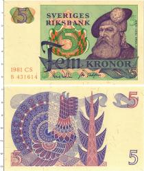 Продать Банкноты Швеция 5 крон 1981 