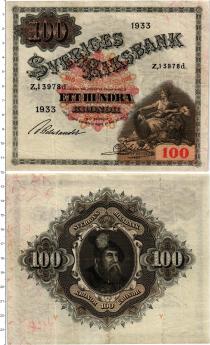 Продать Банкноты Швеция 100 крон 1933 