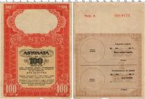 Продать Банкноты Польша 100 злотых 1939 