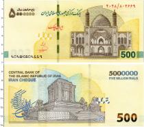 Продать Банкноты Иран 5000000 риалов 2025 