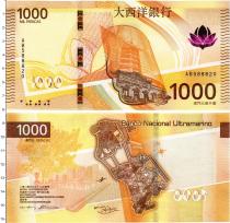 Продать Банкноты Макао 1000 патак 2026 