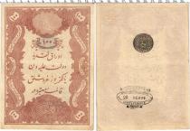 Продать Банкноты Турция 100 куруш 1877 