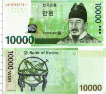 Продать Банкноты Южная Корея 10000 вон 2007 