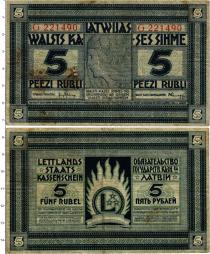 Продать Банкноты Латвия 5 рублей 1919 