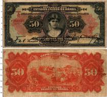 Продать Банкноты Бразилия 50000 рейс 1926 
