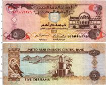 Продать Банкноты ОАЭ 5 дирхам 2001 