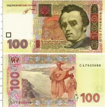 Продать Банкноты Украина 100 гривен 2014 