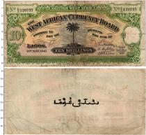 Продать Банкноты Западная Африка 10 шиллингов 1941 