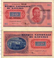 Продать Банкноты Катанга 50 франков 1960 